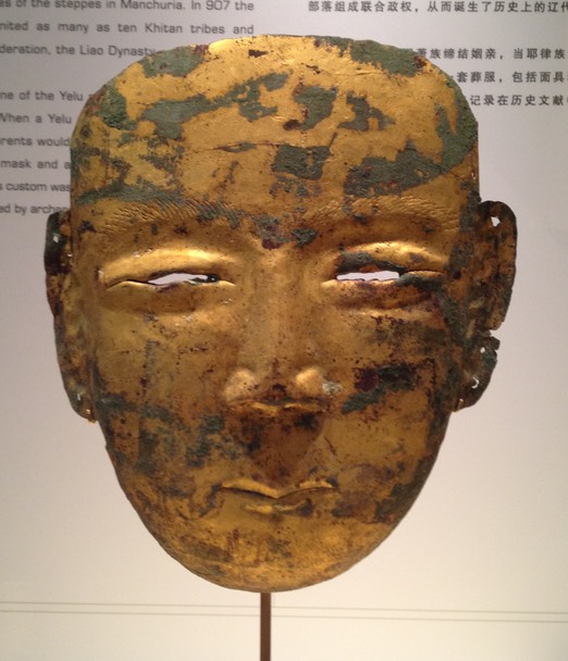 Gilt-bronze Mask, Liao Dynasty (916 – 1125), National University of Singapore Museum